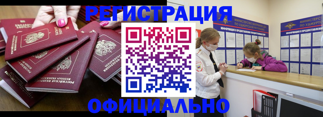 пропишу в квартире в Карачеве